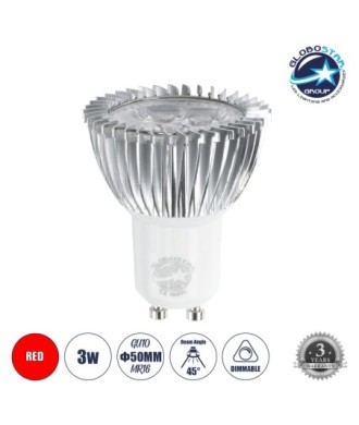 GLOBOSTAR® TRIBOO 76043 Σποτ GU10 MR16 LED 3W 250lm 45° AC 220-240V IP20 Κόκκινο Dimmable - Μ5 x Π5 x Υ5.5cm - 3 Χρόνια Εγγύηση